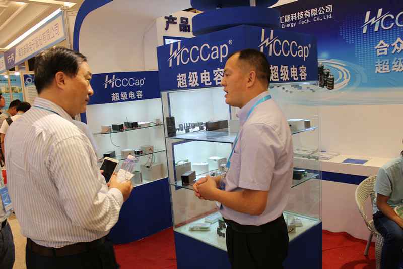 杭州纬轩机械设备销售有限公司亮相第七届配电自动化技术应用论坛——凝聚共识，谱写新篇章