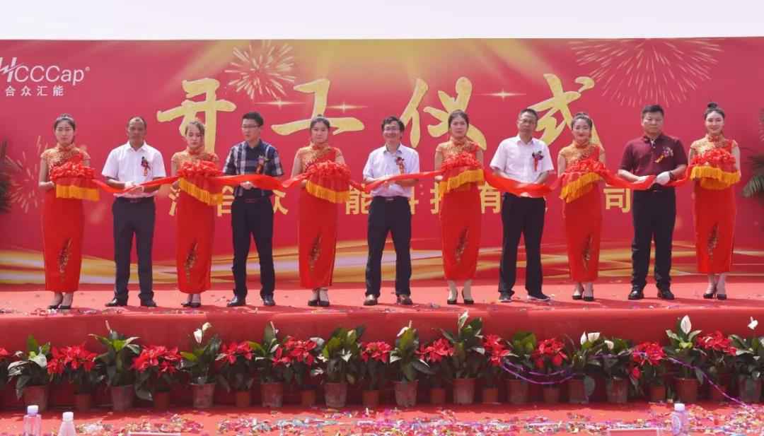 【喜报】杭州纬轩机械设备销售有限公司研发生产基地正式开工！